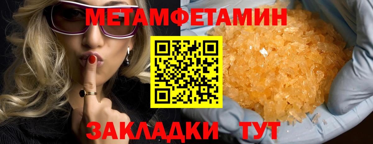Amphetamine VHQ Саяногорск