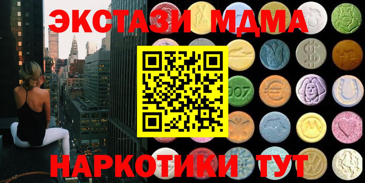 Ecstasy louis Vuitton  Экстази  наркотики  Вход с VPN  Экстази louis Vuitton  Саяногорск 