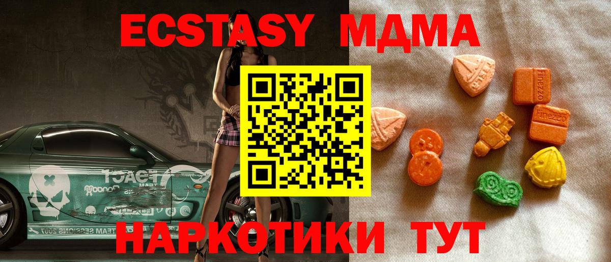 Экстази louis Vuitton Саяногорск