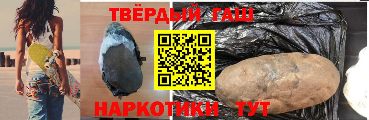 Саяногорск  Гашиш  Вход с VPN  ГАШИШ VHQ  Гашиш гашик 