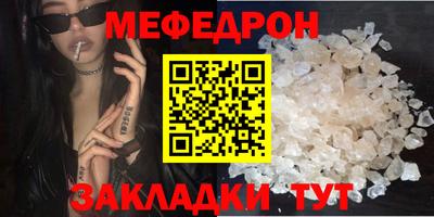 mdpv Бугуруслан