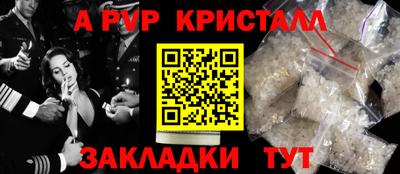 mdpv Бугуруслан