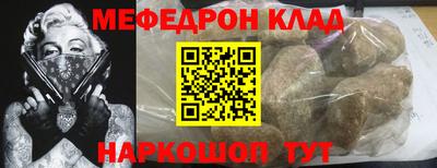 mdpv Бугуруслан