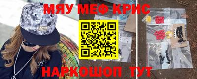 mdpv Бугуруслан