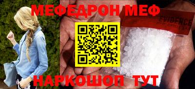 мефедрон VHQ Бузулук