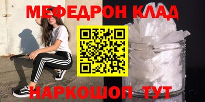 mdpv Бугуруслан