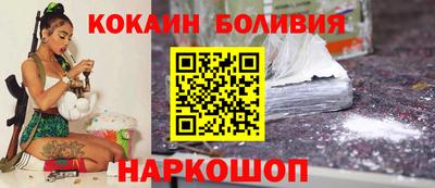 spice Будённовск
