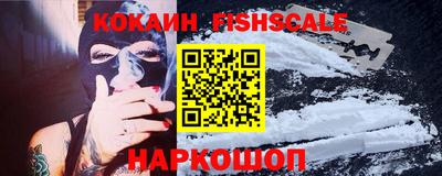 мефедрон VHQ Бузулук