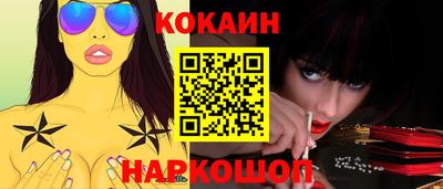 мефедрон VHQ Бузулук