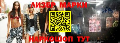 spice Будённовск