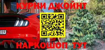 spice Будённовск