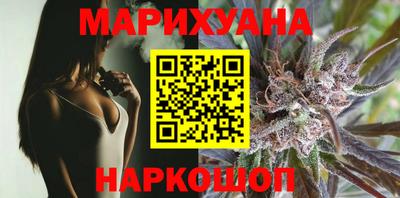 spice Будённовск