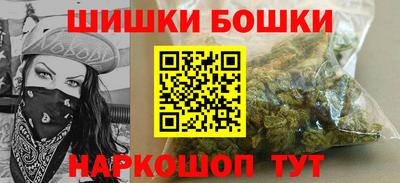 мефедрон VHQ Бузулук