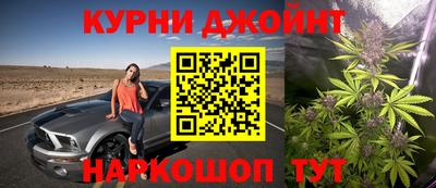 spice Будённовск
