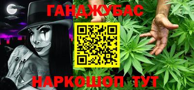 spice Будённовск