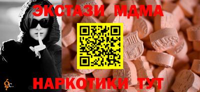 spice Будённовск