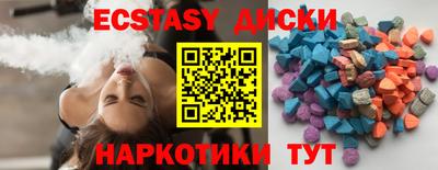 spice Будённовск