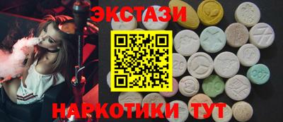 spice Будённовск