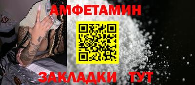мефедрон VHQ Бузулук