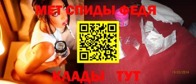 mdpv Бугуруслан