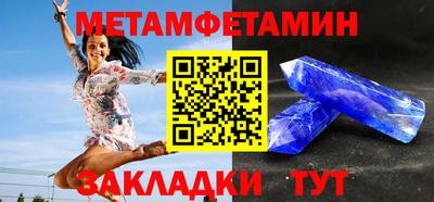 мефедрон VHQ Бузулук