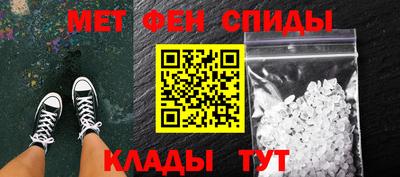 spice Будённовск