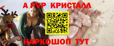spice Будённовск