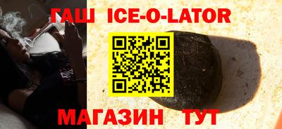spice Будённовск