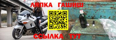 spice Будённовск