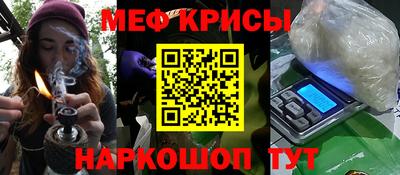 мефедрон VHQ Бузулук