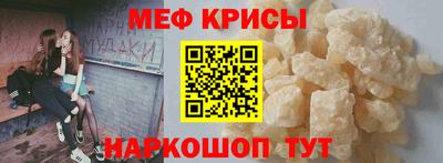spice Будённовск