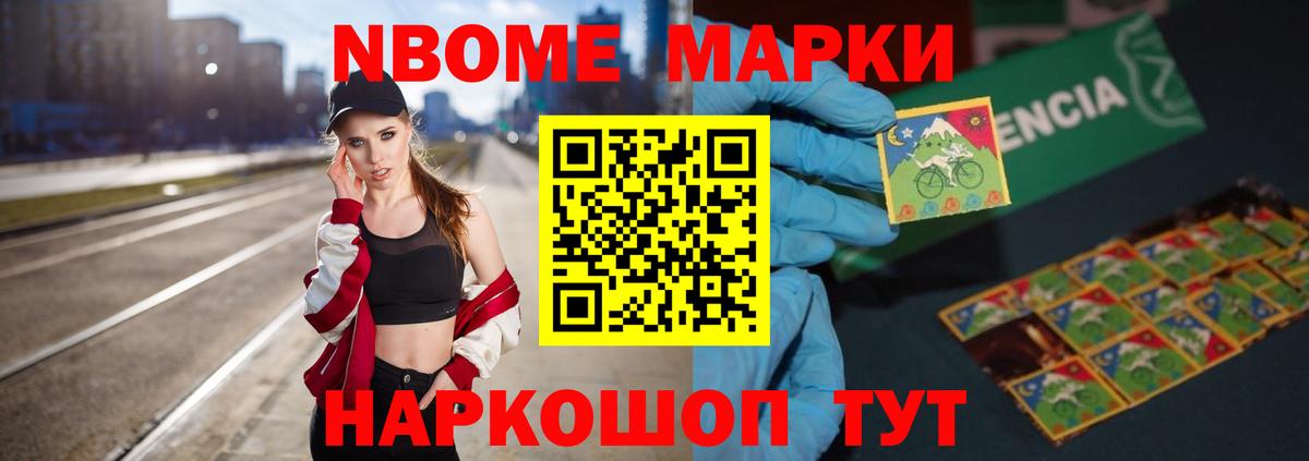 LSD-25 экстази ecstasy Саяногорск