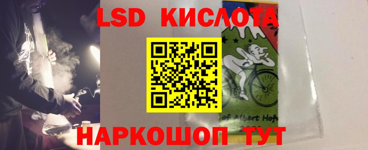 LSD-25 экстази ecstasy  ссылка на мегу сайт  Вход с VPN  Саяногорск  LSD-25 экстази кислота 