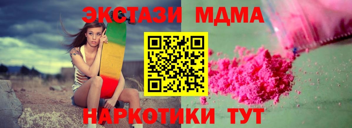 ГАШ Саяногорск