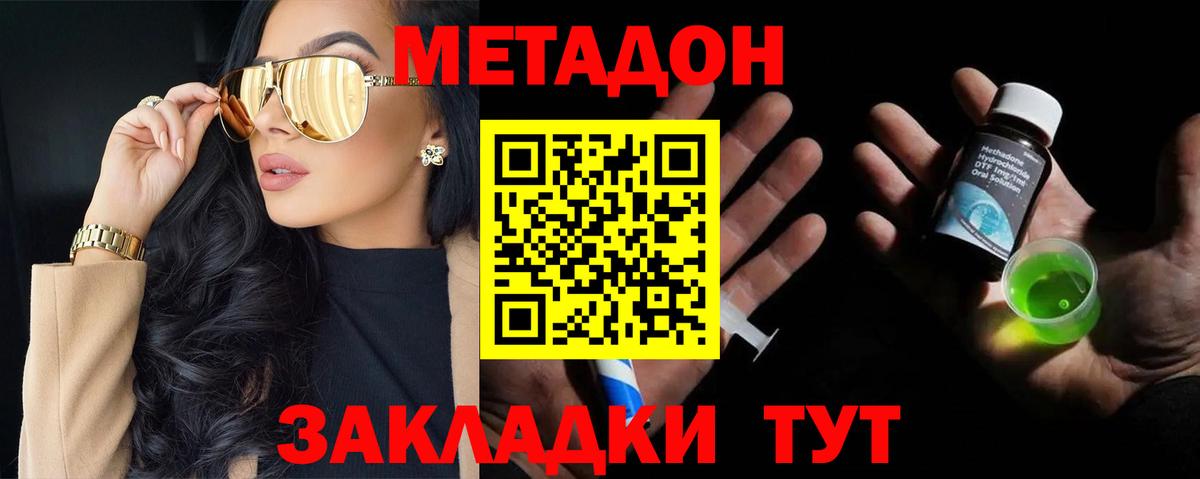 Саяногорск  ГАШИШ  Вход с VPN  LSD-25  COCAIN  МДМА  Меф МЯУ МЯУ   Кодеин 