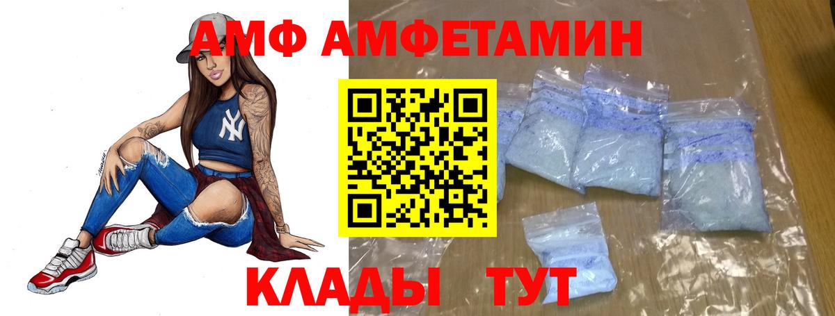 Саяногорск  Метамфетамин винт  Метамфетамин  Вход с VPN 