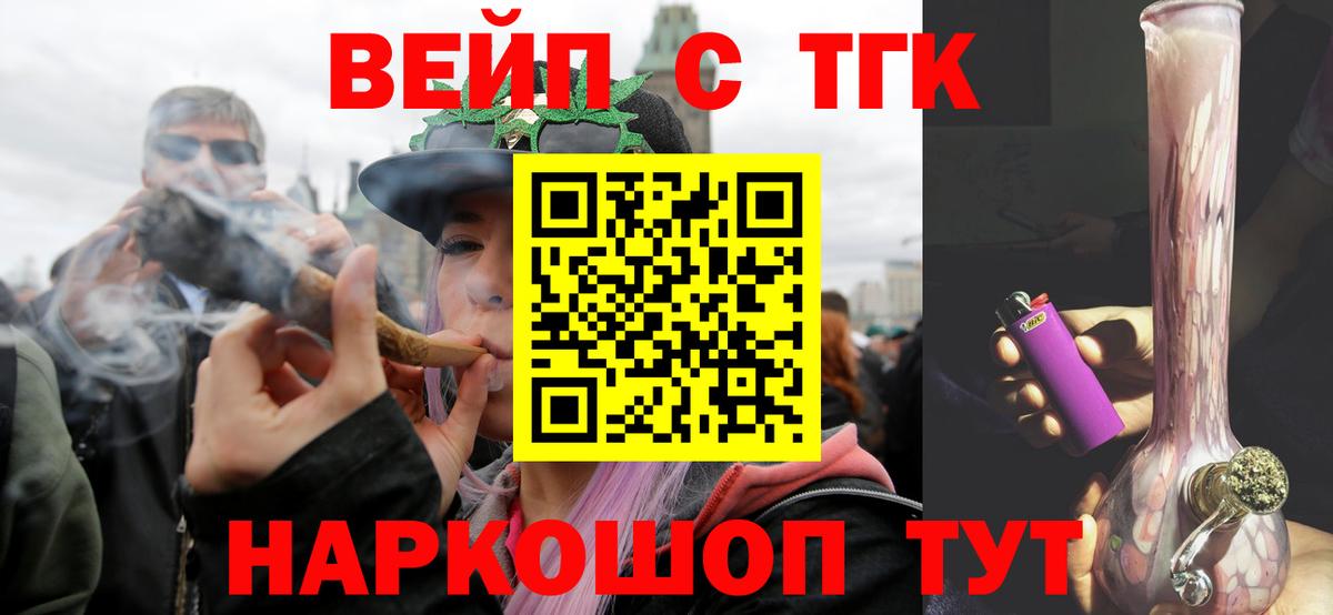 где купить наркоту  Дистиллят ТГК гашишное масло  Вход с VPN  Саяногорск 