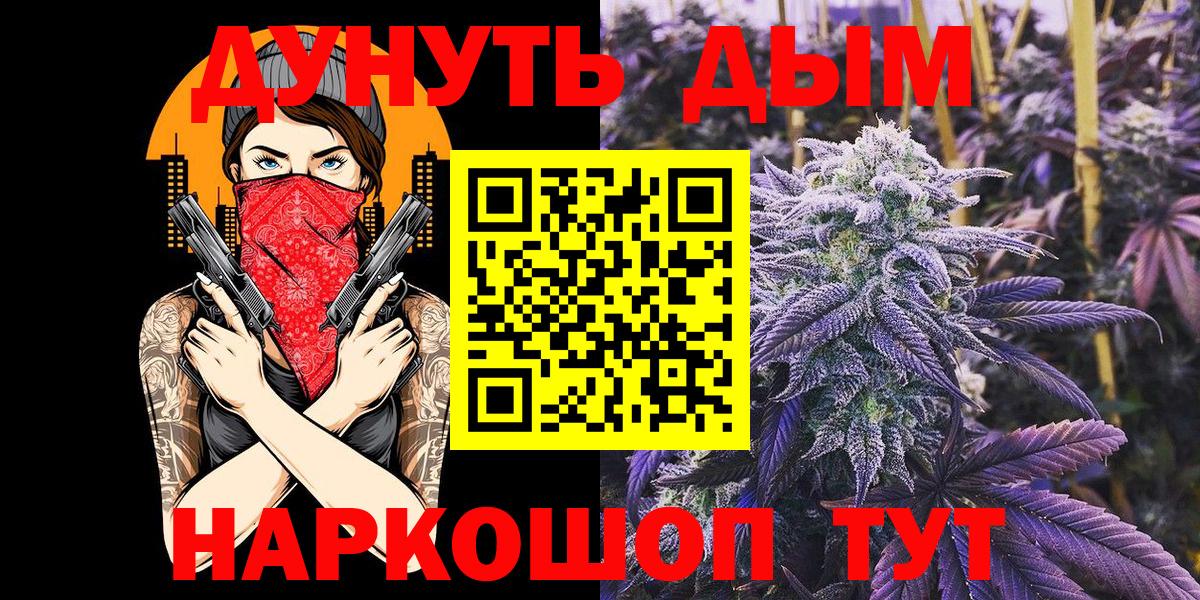 Бошки марихуана ГИДРОПОН  Конопля конопля  Канабис тримм  Вход с VPN  Саяногорск  Марихуана тримм 